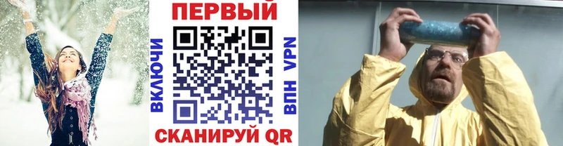Метамфетамин мет Алексеевка