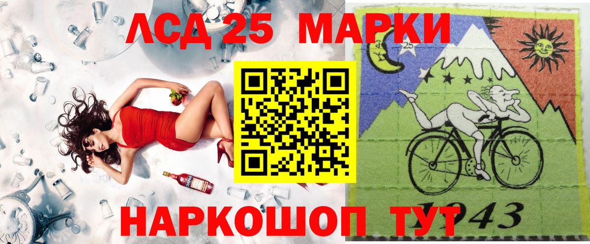 Марки 25I-NBOMe 1,8мг  Марки 25I-NBOMe 1,8мг  Марки NBOMe  Алексеевка  Вход с VPN 