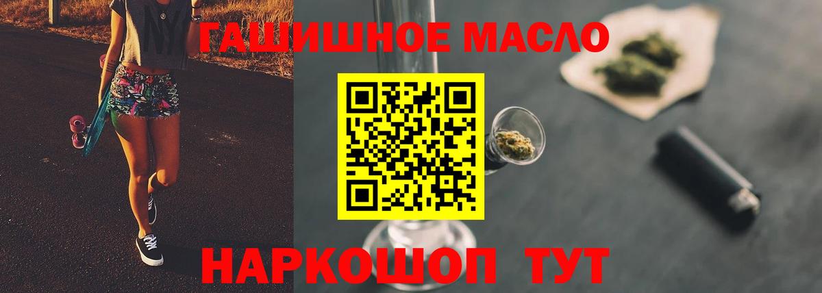 ТГК Wax Алексеевка