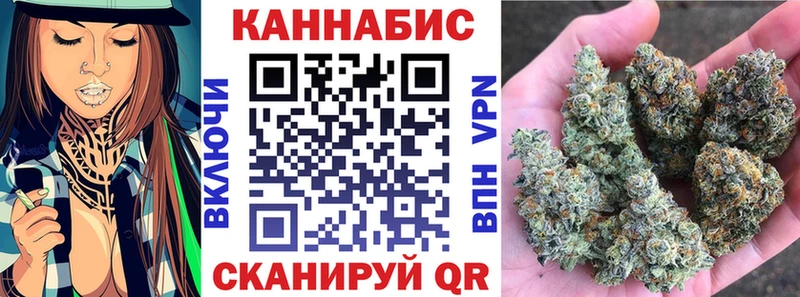 Бошки Шишки Amnesia  купить наркотики цена  Алексеевка 
